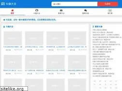Sites similar to 16884.net