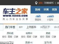 Sites similar to 16888.com