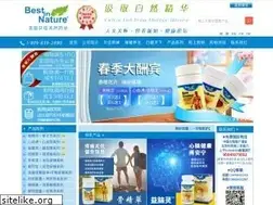 Sites similar to 1688best.com