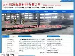 Sites similar to 1688bxg.com