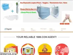 Sites similar to 1688get.com