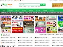 Sites similar to 1688na.com