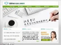 Sites similar to 1688store.com.tw