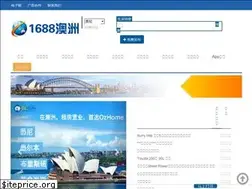 Sites similar to 1688sydney.com
