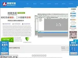 Sites similar to 1688xf.com