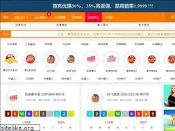 Sites similar to 1688xycai.com