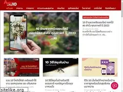 Sites similar to 168asiatopten.com
