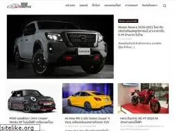 Sites similar to 168automotive.com