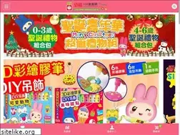 Sites similar to 168books.com.tw