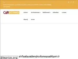 Sites similar to 168carinsurance.com