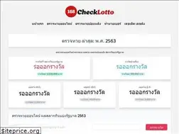 Sites similar to 168checklotto.com