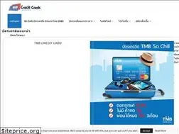 Sites similar to 168creditcards.com