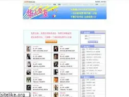 Sites similar to 168friend.com