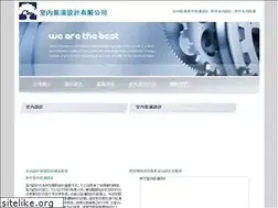 Sites similar to 168furniture.com