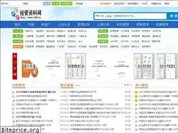 Sites similar to 168i.cn