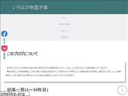 Sites similar to 168iroha.net