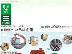 Sites similar to 168kikaku.com