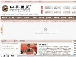 Sites similar to 168luck.com
