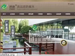 Sites similar to 168pd.com