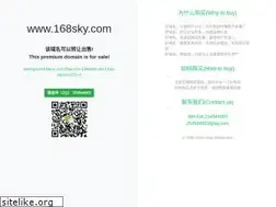 Sites similar to 168sky.com