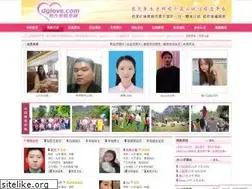 Sites similar to 168sns.com