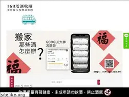 Sites similar to 168sogo.com.tw