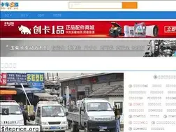 Sites similar to 168trucker.com