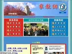 Sites similar to 168tutors.tw