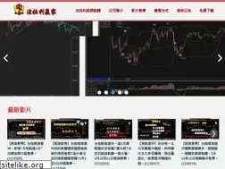 Sites similar to 168win.com.tw