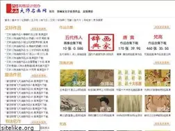 Sites similar to 169369.com