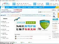 Sites similar to 16aspx.com