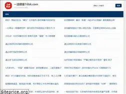 Sites similar to 16bk.com
