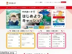 Sites similar to 16card.co.jp