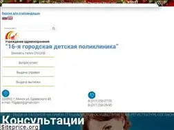 Sites similar to 16gdp.by
