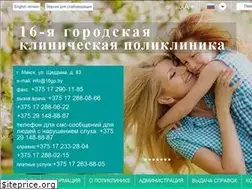 Sites similar to 16gp.by