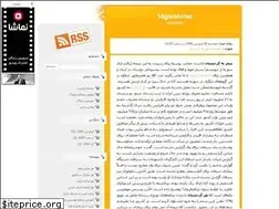 Sites similar to 16gsishiraz.ir