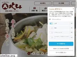 Sites similar to 16hokuto.com