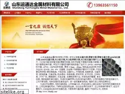 Sites similar to 16mnfg.com