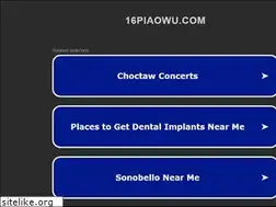 Sites similar to 16piaowu.com