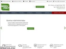Sites similar to 16print.ru