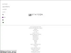 Sites similar to 16station.com
