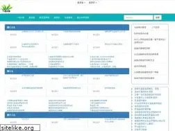 Sites similar to 16sz.com