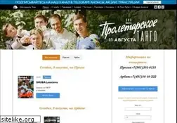 Sites similar to 16tons.ru