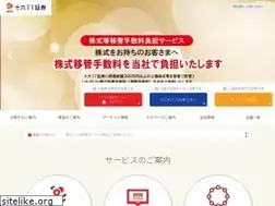 Sites similar to 16ttsec.co.jp
