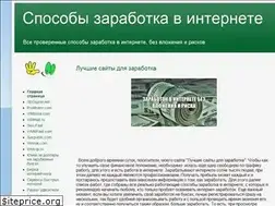 Sites similar to 16work.ru
