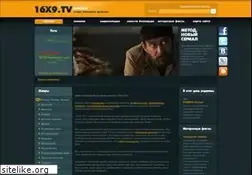 Sites similar to 16x9.tv