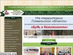 Sites similar to 170.sadiki.by