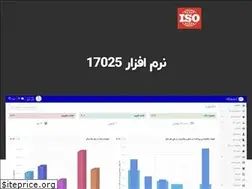Sites similar to 17025lab.ir