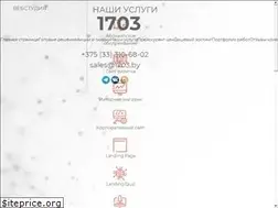 Sites similar to 1703.by