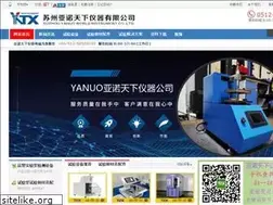 Sites similar to 17118.net